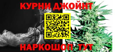 каннабис Апрелевка