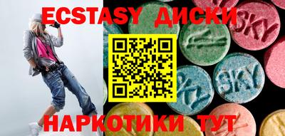 прущие грибы Бугуруслан