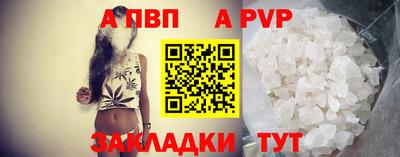 каннабис Апрелевка
