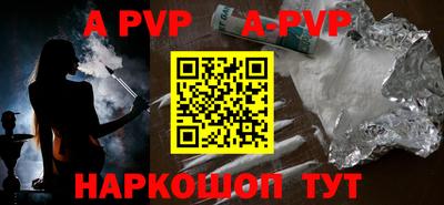 винт Аргун
