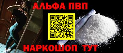 каннабис Апрелевка