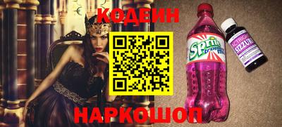 винт Аргун