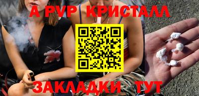 винт Аргун
