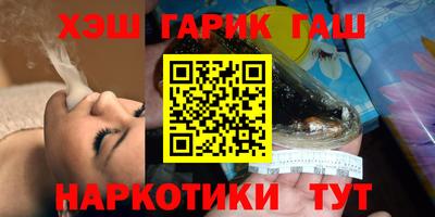 каннабис Апрелевка