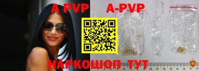 каннабис Апрелевка