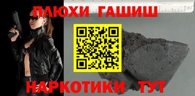 винт Аргун