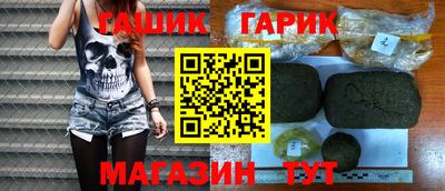 каннабис Апрелевка