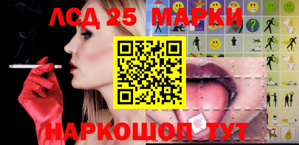 LSD-25 экстази  ЛСД экстази кислота  Вход с VPN  Лсд 25 экстази кислота  Великий Устюг 