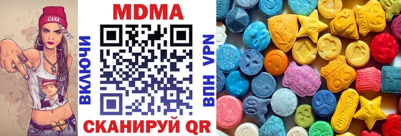 где можно купить наркотик Великий Устюг MDMA Molly