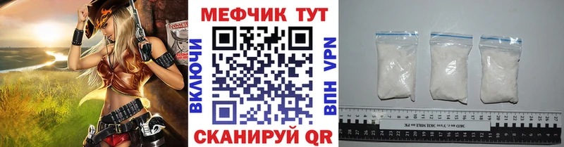 где найти наркотики Великий Устюг Меф 4 MMC