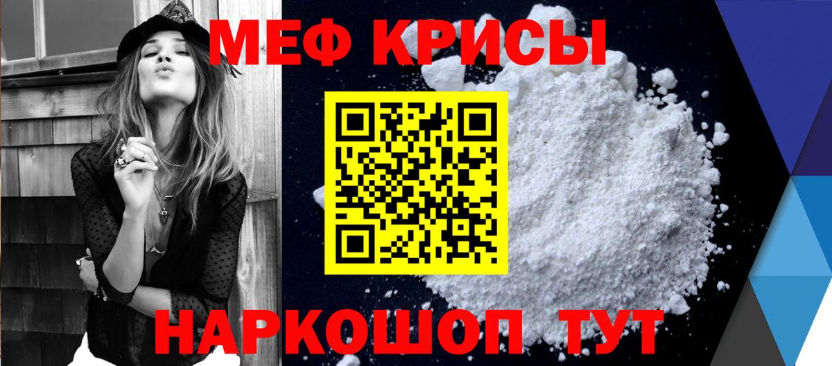 Мефедрон  Великий Устюг
