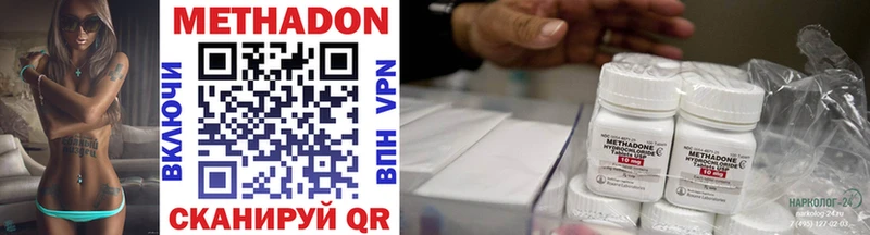 МЕТАДОН VHQ  KRAKEN ссылки  Великий Устюг  где найти наркотики 