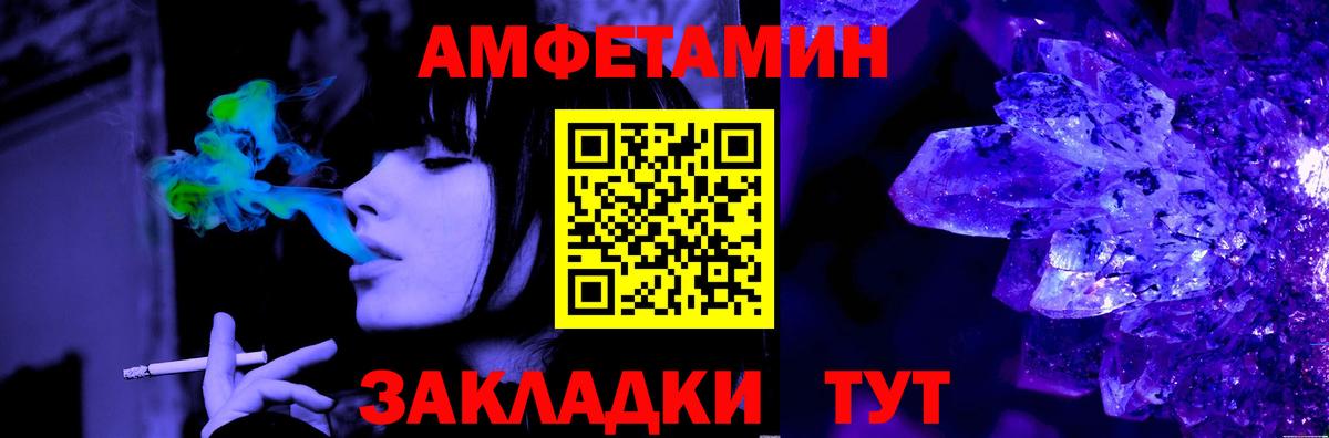 Великий Устюг  Метамфетамин пудра  Вход с VPN 