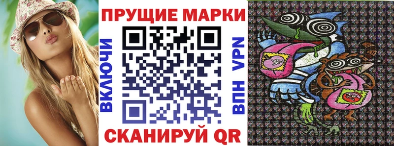 Наркотические марки 1500мкг  Великий Устюг 