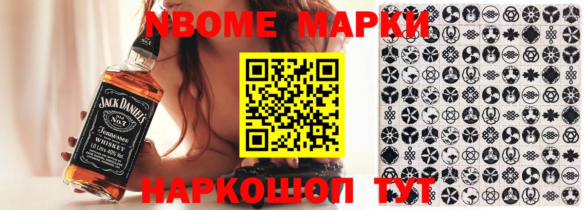 Наркотические марки 1,5мг Великий Устюг