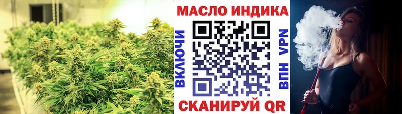 ТГК вейп  Великий Устюг 