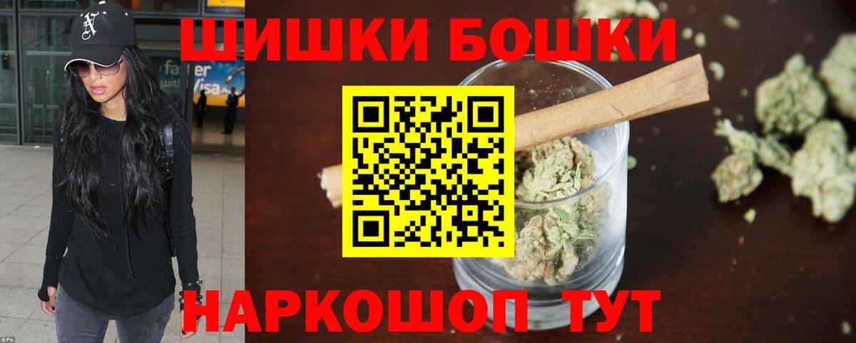 Великий Устюг  МАРИХУАНА план  Вход с VPN  Бошки Шишки марихуана 